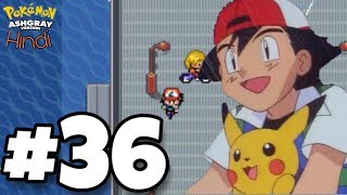 Episode-36 "Bike Path" Hindi | Bicycle | Pokémon Ashgray Version Gameplay Hindi | SoMi 1.0