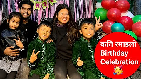 Birthday Celebration || Binu Adhikari || Ramesh Ra...