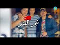 حالات واتس احمد موزه شجر العشم طرح خوازيق مهرجان لسه منزلش حالات واتس احمد موزه شجر العشم طرح خوازيق مهرجان لسه منزلش
