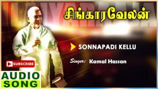 Singaravelan Tamil Movie Songs | Sonnapadi Kelu Song | Kamal Haasan | Khushboo | Ilayaraja