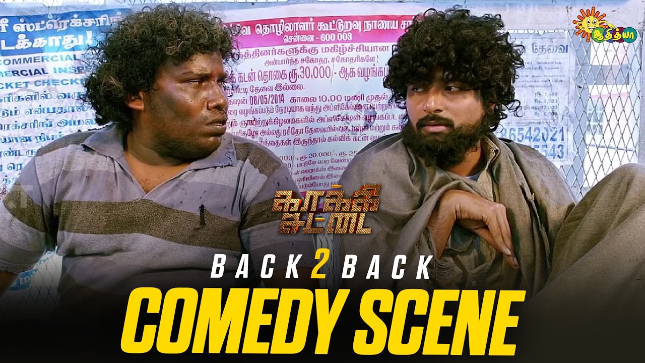 Kaaki Sattai - Back to Back Comedy Scenes 😂 | Sivakarthikeyan | Sri Divya | Adithya TV