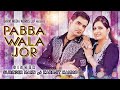 Pabba wala jor  surinder maan  karmjit kammo  punjabi song  maha punjabi