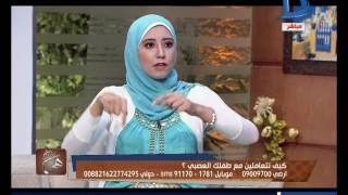 برنامج هي|  كيف تتعاملين طفلك العصبي ؟ مع الدكتورة 