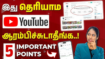 5 Important Tips to Start a YouTube Channel in 2025 | How to start a YouTube Channel and Earn Money?