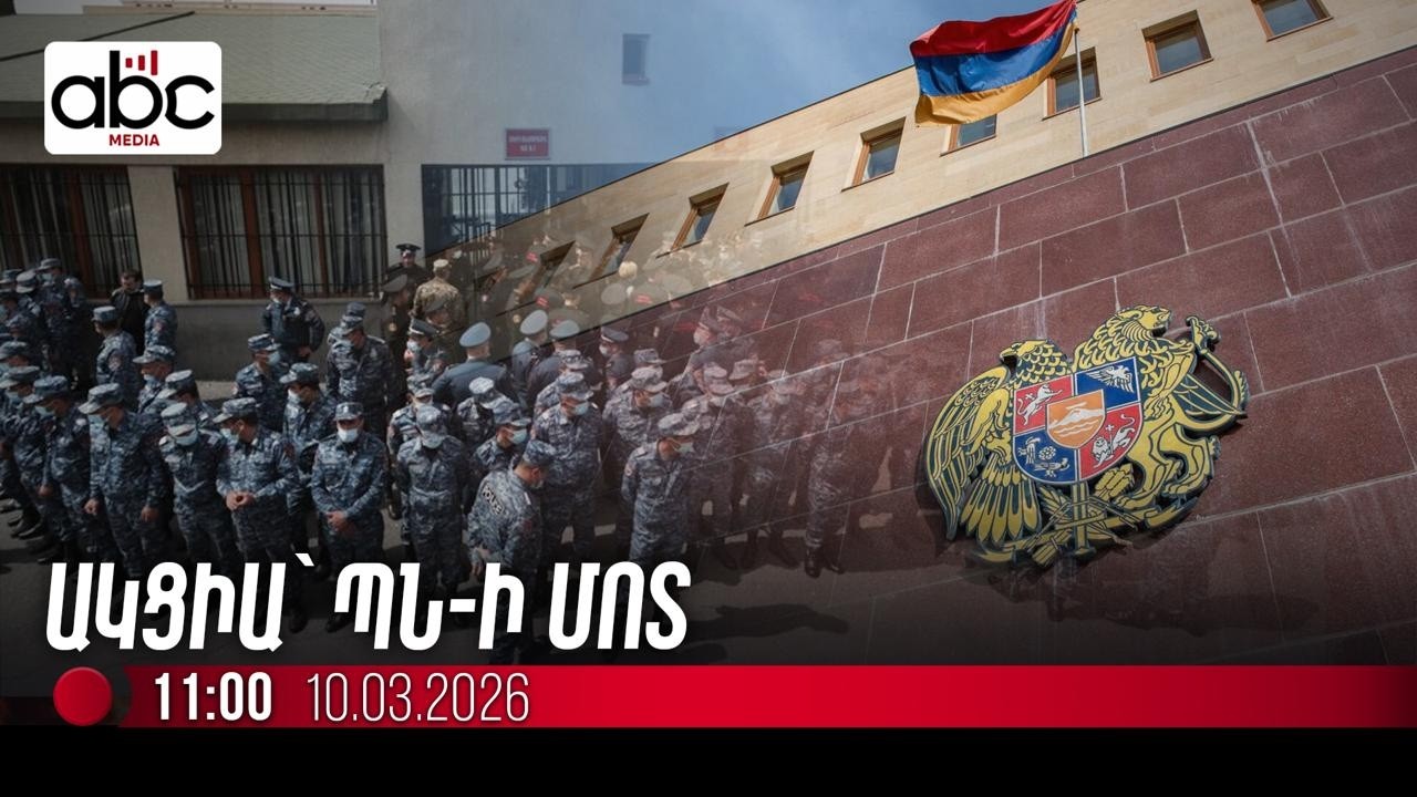 #ՈւՂԻՂ. Ադրբեջանի նոր ներխուժումների մասին հիմնավորված փաստեր՝ ՊՆ-ին