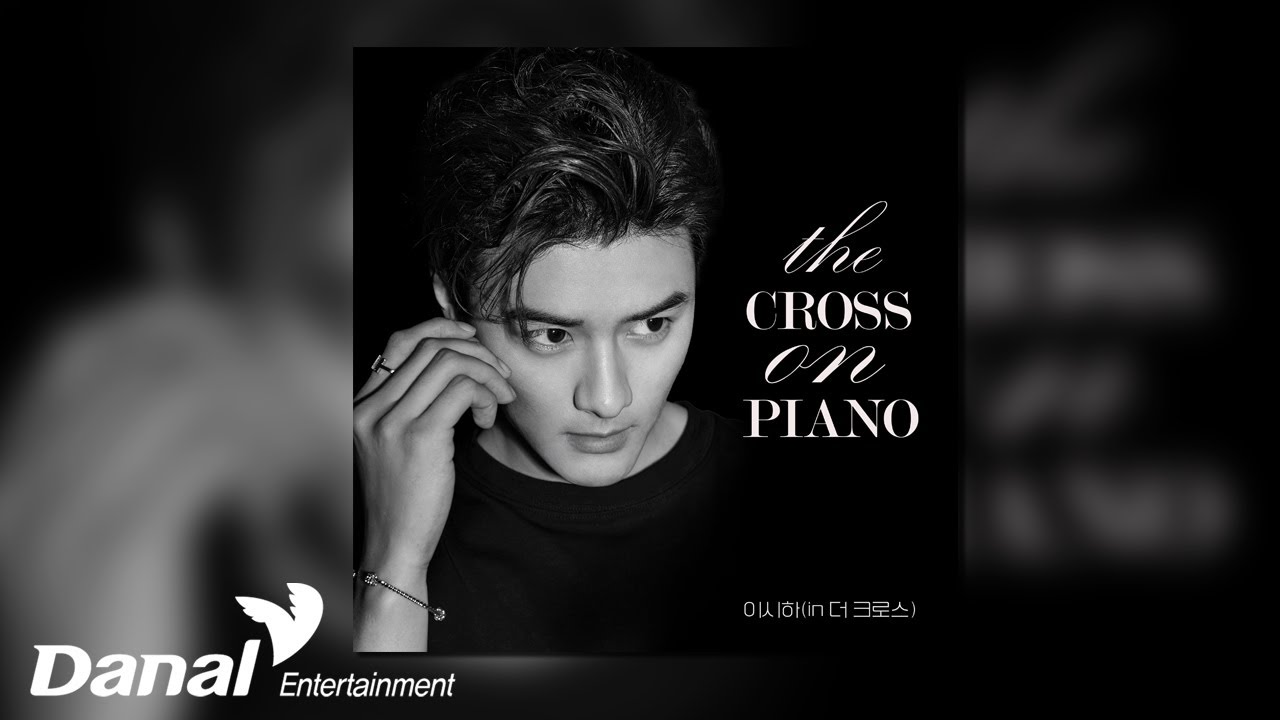 [Official Audio] 이시하 (SiHa) - 사랑하니까 | the CROSS on PIANO