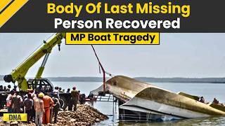 Jabalpur Boat Accident: Body Of Last Missing Person Recovered; Search Ends | MP Boat Tragedy