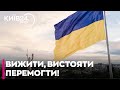 ⚠️СТРАТЕГІЧНА НЕЙТРАЛІЗАЦІЯ: ШЛЯХ УКРАЇНИ ДО ПЕРЕМОГИ У ВІЙНІ