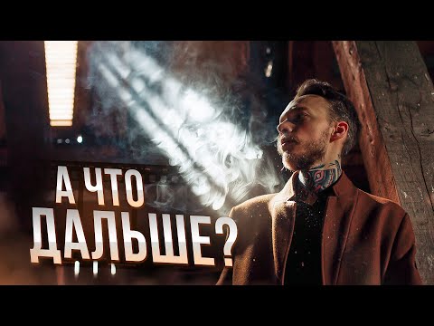 Как не сойти с ума?