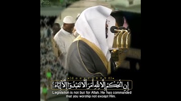 ‏﴿ياصاحبي السجن ءأرباب متفرقون خير أم الله﴾ القارئ د. ياسر الدوسري