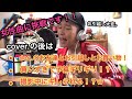 【 Today&#39;s song「JUJU/やさしさで溢れるように」】初お引越し前編!doo.の友人とお引越しとお買い物!某ホームセンターでぶちギレられたww