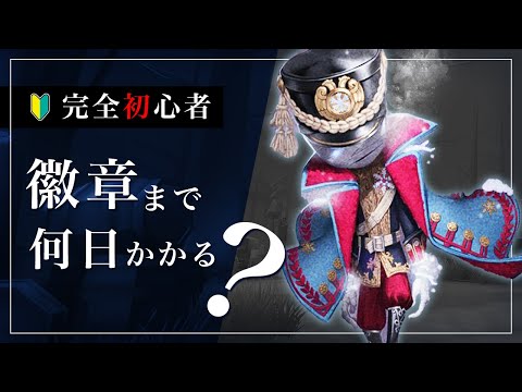 identityv 第五人格 泣き虫 ロビー 公式】IdentityV 第五人格 on X: 