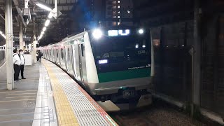 埼京線E233系7000番台宮ハエ(宮カワ)128編成(量産車)各駅停車新宿行き 武蔵小杉駅発車シーン