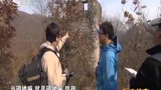 20150304 远方的家 江河万里行（212）——汉江：探寻南漳古山寨