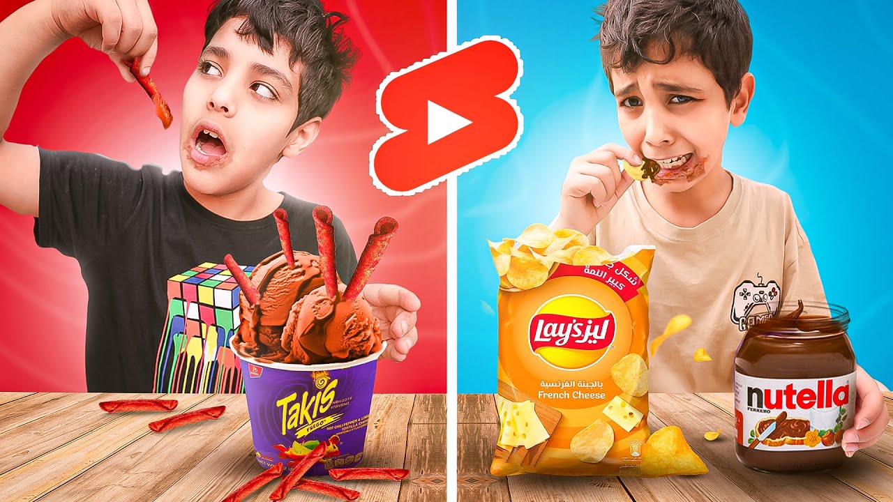 زياد والياس يجربون كل انواع ال هاكس !