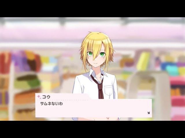 【シャニマス】薄桃色にこんがらがって　を読むオタク【卯月コウ/にじさんじ】のサムネイル