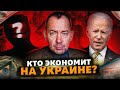 Стало очень больно, это для нас второй Вьетнам: Путину начали поступать странные жалобы