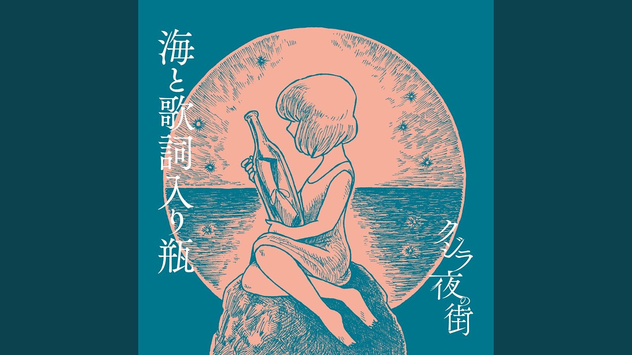 Watch Letter on YouTube Watch Letter on YouTube