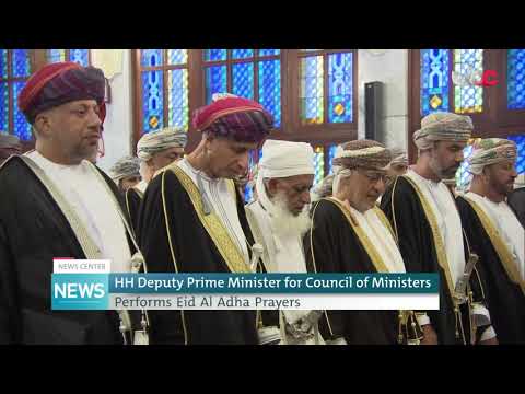 HH Deputy Prime Minister for Council of Ministers performs Eid Al Adha Prayers