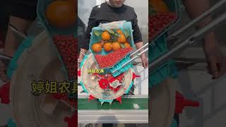 Micro Seeders Machine Part 2934
