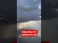 #mezmur #orthodoxmezmur #church #youtubefeed #youtubeshorts #viralvideos #viralshorts #tiktokviral
