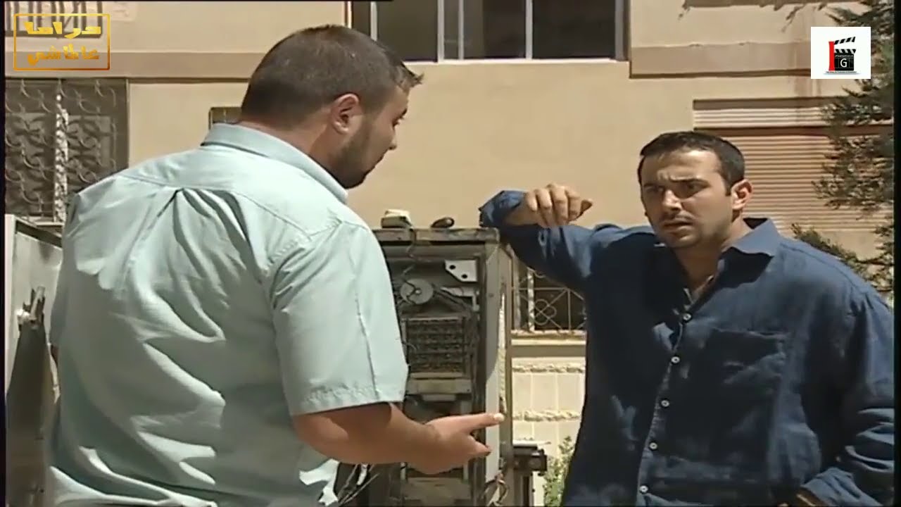 😢 😭قصي خولي كشف علاقة امو مع جارهم بالبناية 😱صدمتو لما عرف الرقم لمين