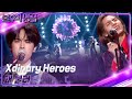 Xdinary Heroes(엑스디너리 히어로즈) - 왜 불러 [불후의 명곡2 전설을 노래하다/Immortal Songs 2] | KBS 230429 방송