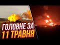 ⚡Під Луганськом ВИБУХИ! Екстрена заява Генштабу по кордону Харківщини, евакуація з прикордоння