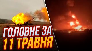 ⚡Под Луганском ВЗРЫВЫ! Срочное заявление Генштаба по границе Харьковщины, эвакуация из приграничья