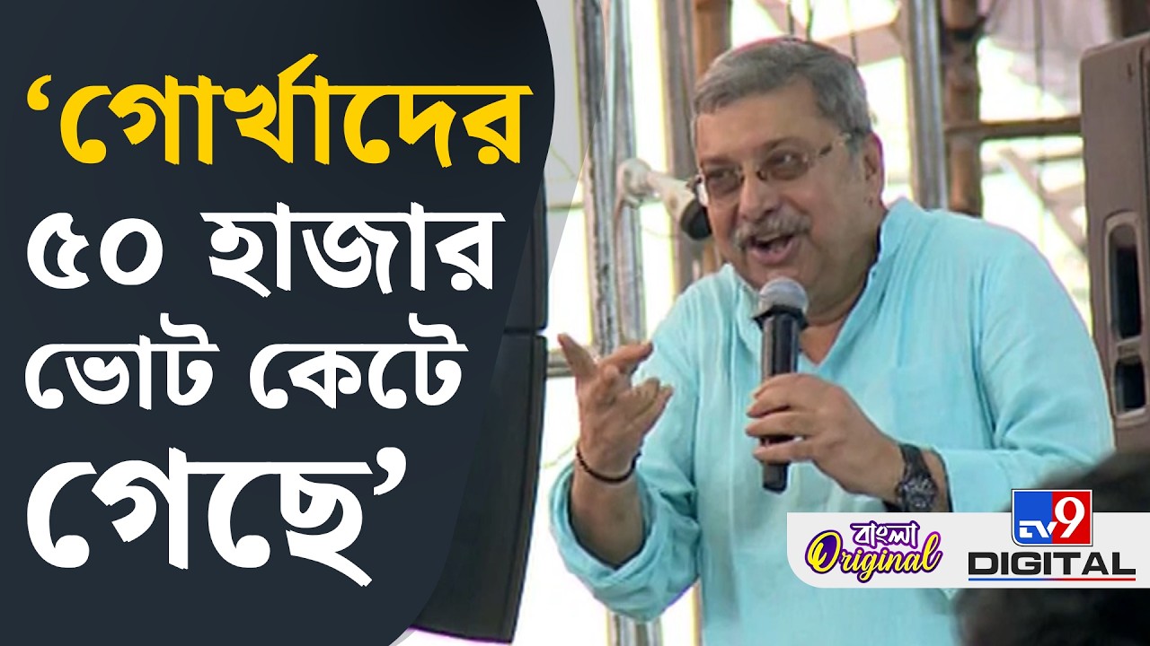 Kalyan Banerjee News: রাঁচিতে পুঁতলে করাচিতে গাছ হয়ে বেরবে: কল্যাণ | #TV9D