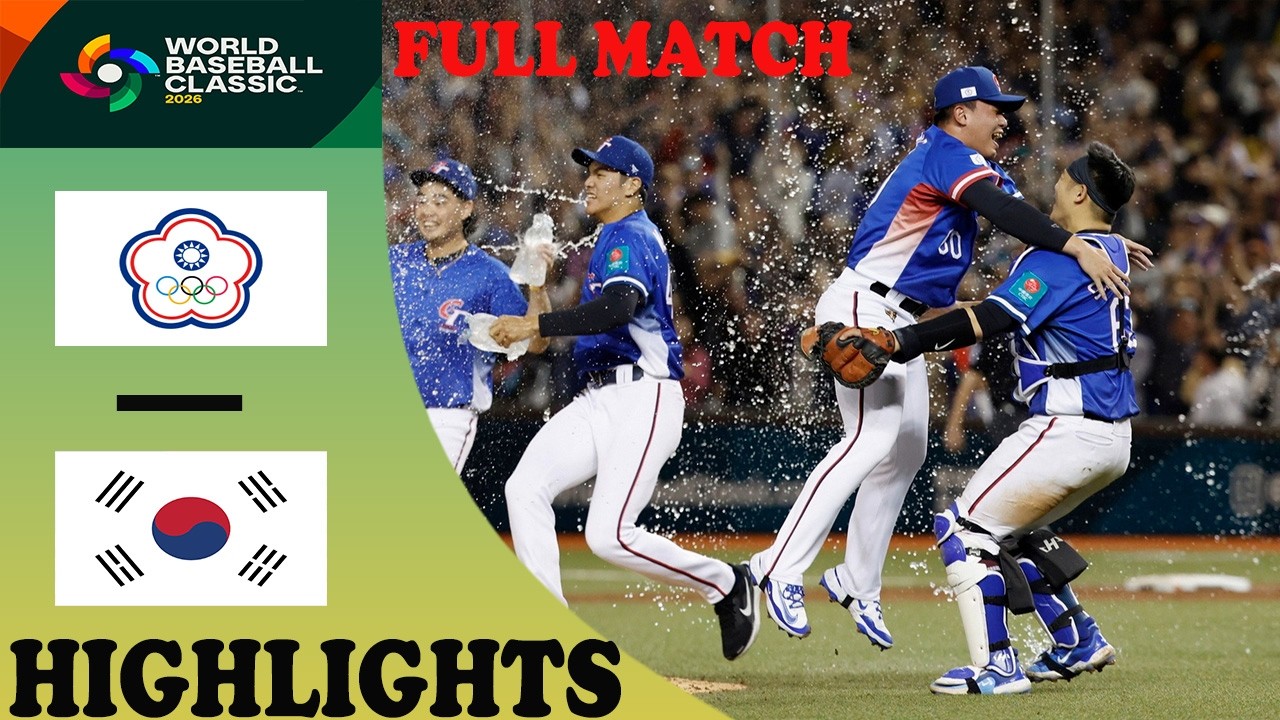 台灣 vs 南韓 精彩片段 | 2026年世界棒球經典賽