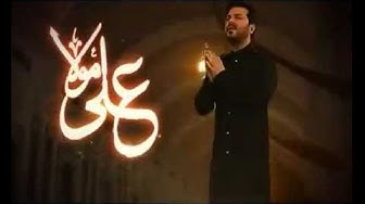 Jab Chera-e-Ufaq Se - Ali Haider