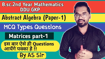 Matrices | MCQ Types Questions | Abstract Algebra | B.sc.2nd Year Math | ddu GKp | AS TEACH | Part-1