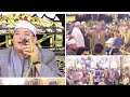 الختام الرهيب ولأول مرة الشيخ محمود القزاز عزاء عميد عائلات القصاص الحاج عبدالحميد القصاص كفرالشيخ الختام الرهيب ولأول مرة الشيخ محمود القزاز عزاء عميد عائلات القصاص الحاج عبدالحميد القصاص كفرالشيخ