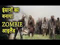 The Rezort Movie Explained in Hindi | The Rezort (2016) Zombie Film Ending Explained in Hindi