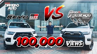 เปรียบเทียบ Hilux Revo GR Sport กับ Rocco ความแตกต่าง ออฟชั่น และราคา