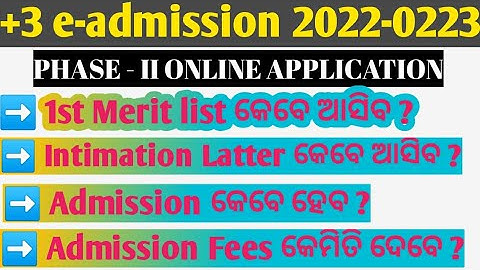 +3 2nd Phase Admission Process 2022-2023 l +3 2nd phase Dateline l 1st selection Merit list 2ndphase