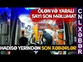 SON DƏQİQƏ | Daxili işlər nazirliyi məlumat yaydı