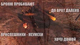 Leviathan Дичь и ужас господа ...WOT TAK WOT