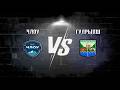 НАФЛ | Члоу - Гулрыпш | 4-й тур | Стадион Учхоз г. Сухум