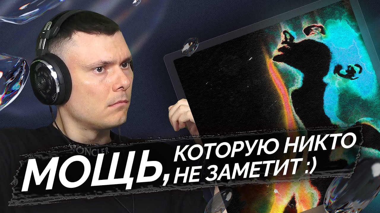 Dose, LYRIQ - Адреналин | Реакция и разбор - YouTube