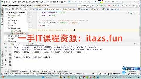 python如何做性能测试自动化