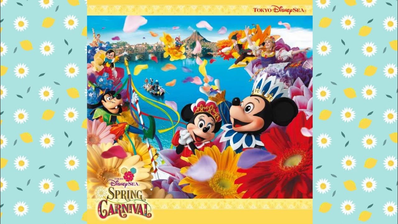 Spring Carnival 