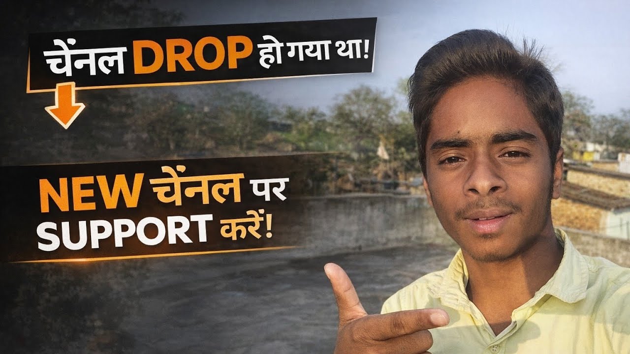 850 Subscribers के बाद भी Channel Down क्यों हो गया? सच जान लो! #P.R MODEL MAKER 