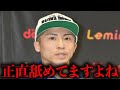 『舐めすぎだろ』井上尚弥ブチギレ!?素人BDファイターの煽った発言が大炎上し悲惨な末路に…【格闘技解説】