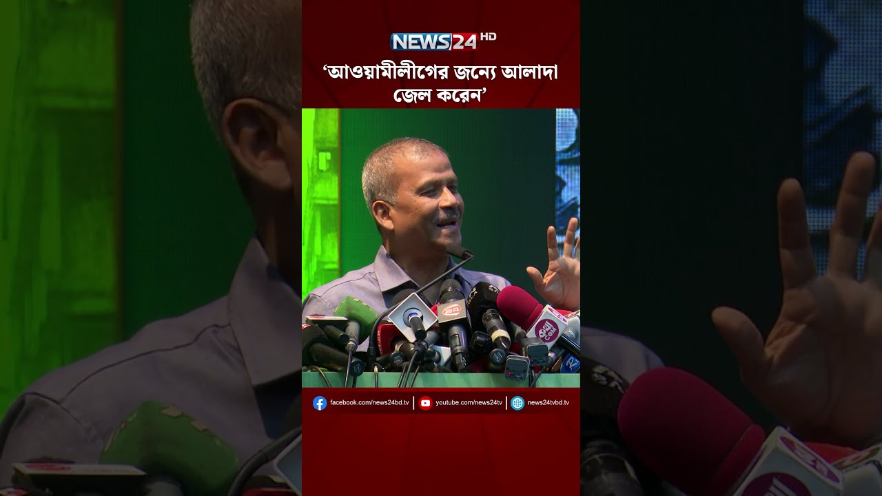  NEWS24