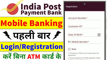 Ippb mobile banking login kaise kare I How to login ippb mobile banking app I Ippb registration