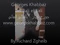 يا وطني جورج خباز