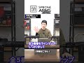 7万円台で最新パーツ搭載最強フラッグシップモデル【Specna Arms】