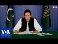 Pakistan's New Prime Minister Imran Khan calls for austerity
